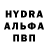 МДМА Molly Artyom Gerasimov