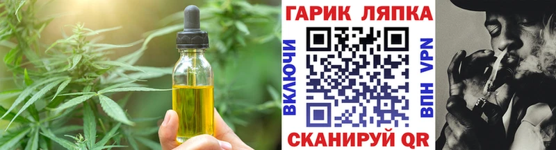 мориарти как зайти  Мосальск  Еда ТГК конопля  наркотики 