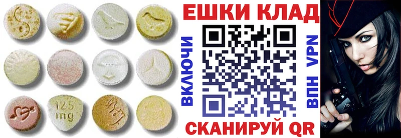 ЭКСТАЗИ таблы  KRAKEN как войти  Мосальск 