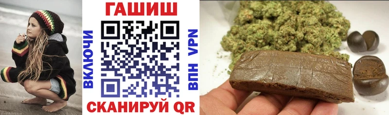 ГАШИШ Cannabis Мосальск