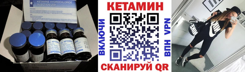 КЕТАМИН VHQ  сколько стоит  Мосальск 