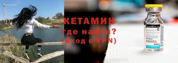 синтетический гашиш Абинск