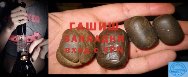 синтетический гашиш Абинск