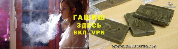 синтетический гашиш Абинск
