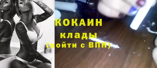синтетический гашиш Абинск