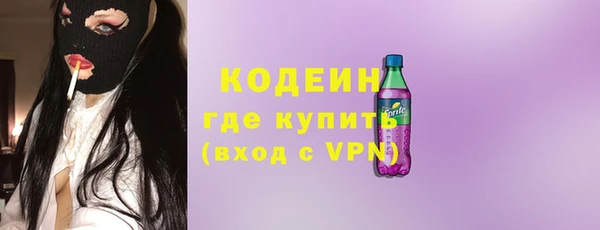 альфа пвп Пестово
