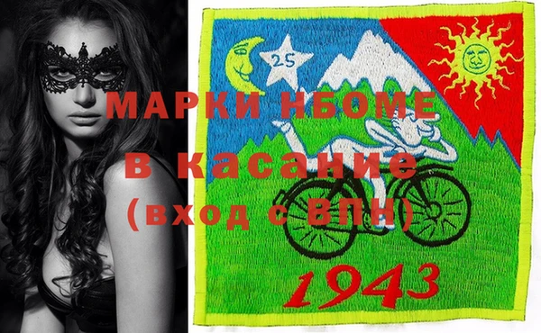 марки nbome Переславль-Залесский