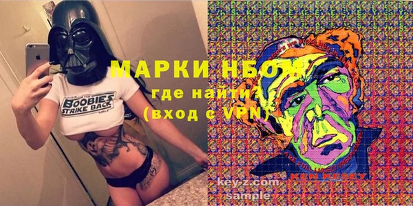 спиды Абаза