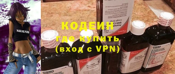 спиды Абаза
