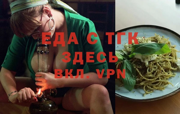 спиды Абаза