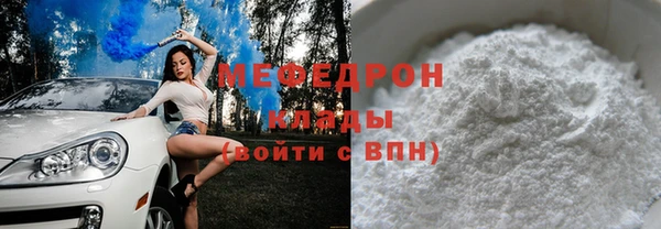 спиды Абаза