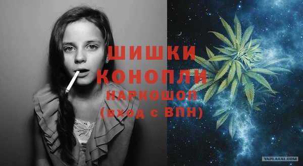 синтетический гашиш Абинск