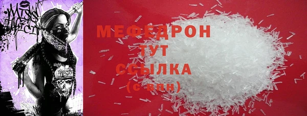 спиды Абаза