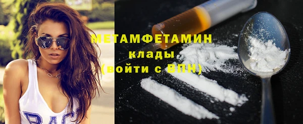 спиды Абаза