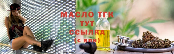 спиды Абаза