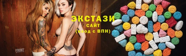 синтетический гашиш Абинск