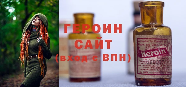 спиды Абаза