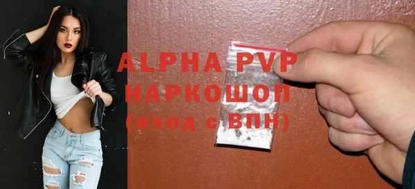 альфа пвп Пестово