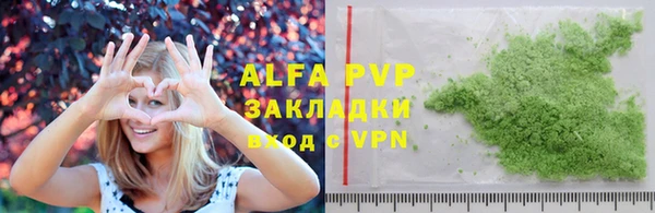 спиды Абаза
