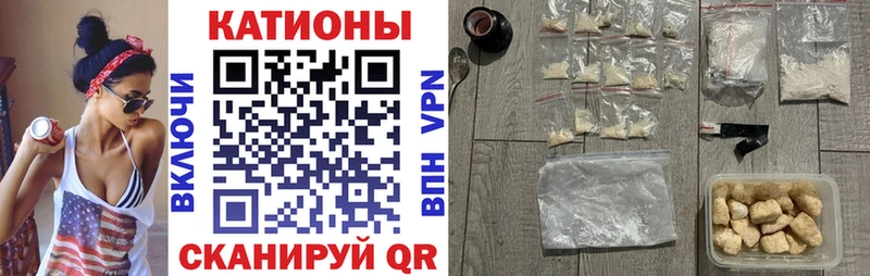 Меф VHQ  Мосальск 