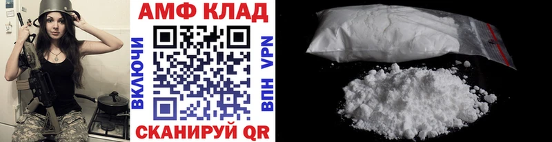 цены наркотик Мосальск ОМГ ОМГ маркетплейс Первитин винт