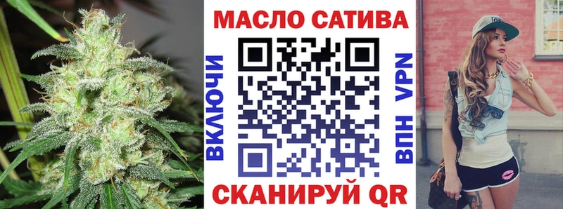 ТГК гашишное масло  сколько стоит  Мосальск 